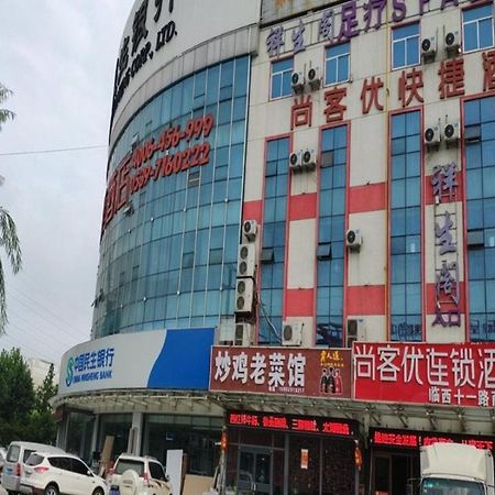 尚客优连锁山东临沂临西十一路商城店酒店 外观 照片